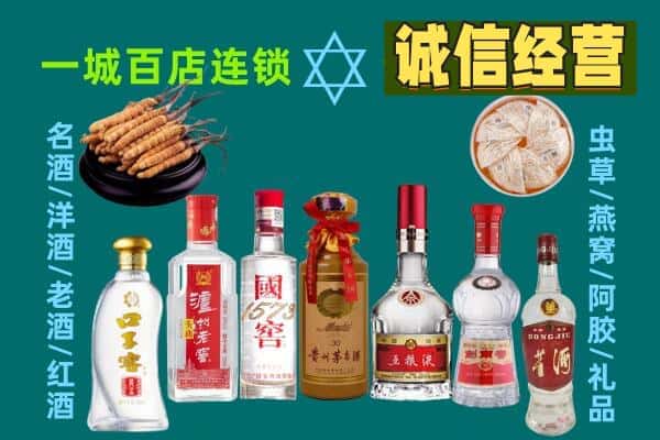 蕉城区回收五粮液酒瓶