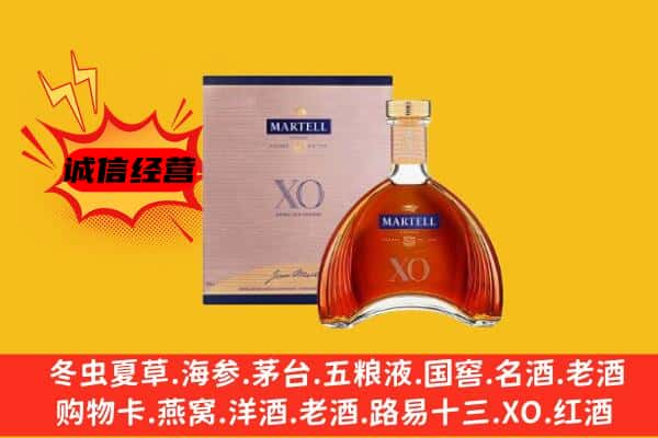 蕉城区上门回收马爹利价格