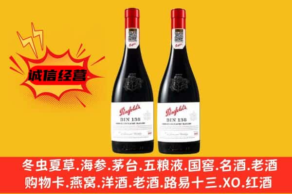 蕉城区上门回收奔富价格