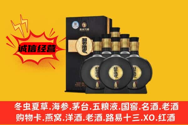 蕉城区上门回收习酒价格