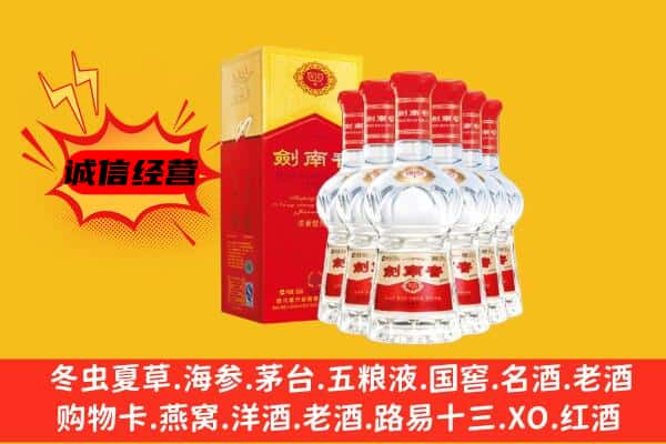 蕉城区上门回收水晶剑价格