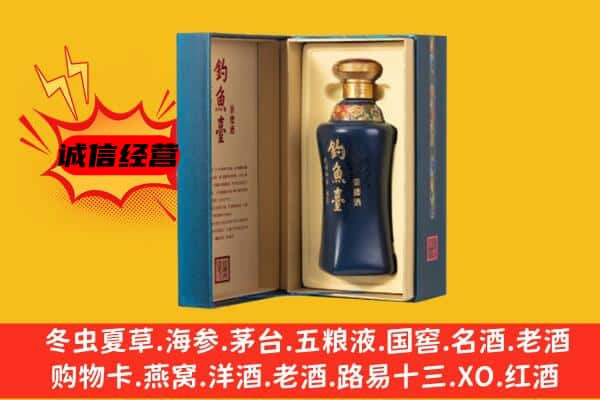 蕉城区上门回收钓鱼台价格