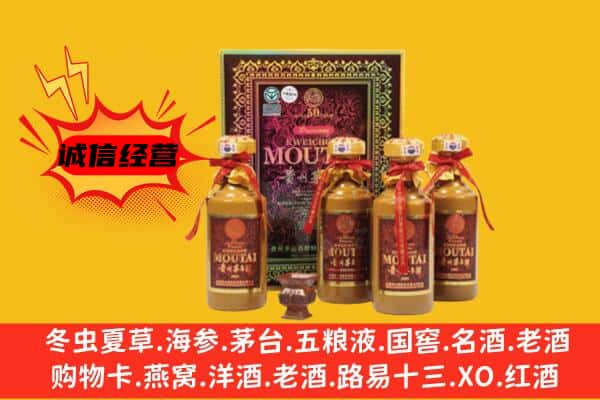 蕉城区回收50年份茅台酒