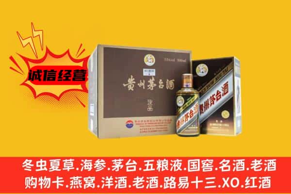 蕉城区回收彩釉茅台酒