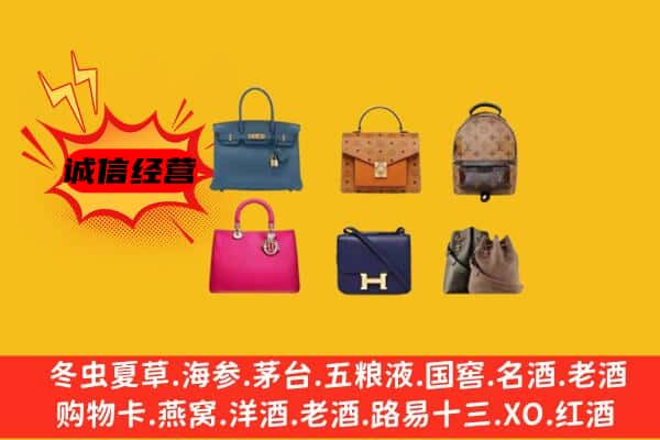 蕉城区回收名包