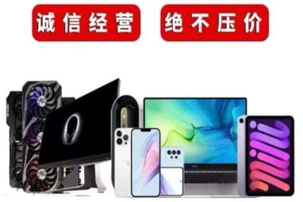 蕉城区回收音响