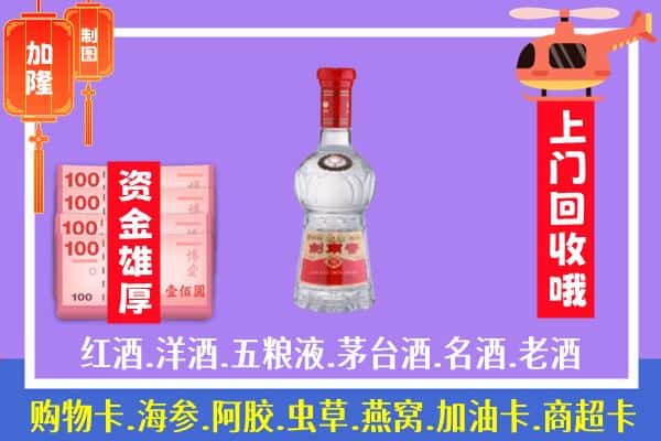 蕉城区回收剑南春怎么定价